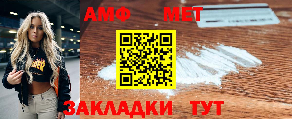 Каменск-Уральский  Амфетамин  АМФ  shop официальный сайт  АМФЕТАМИН 98%  Вход с VPN 
