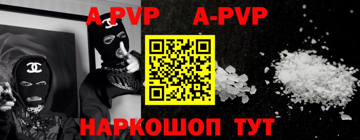 Alfa_PVP мука Каменск-Уральский