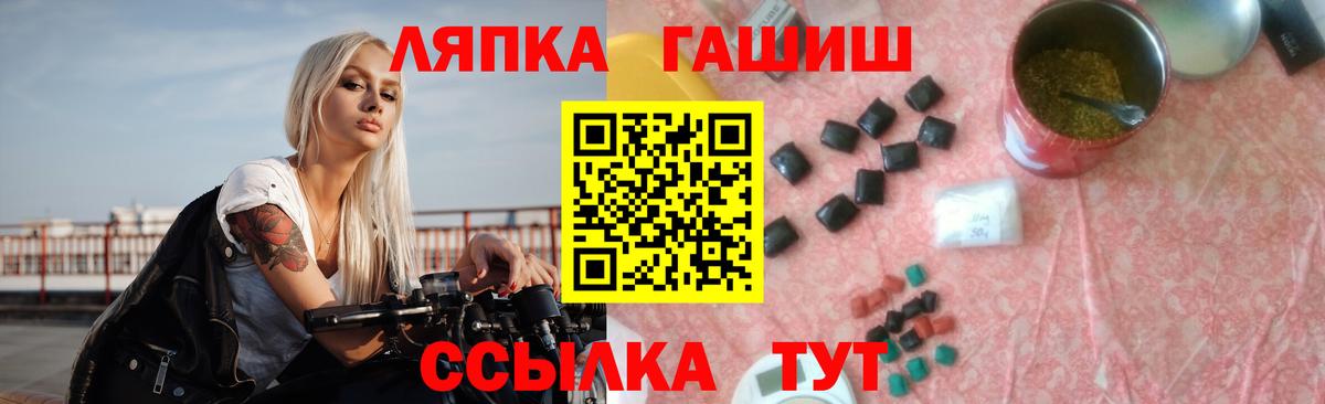 ГАШ индика сатива Каменск-Уральский