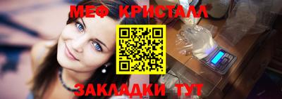 spice Лесосибирск