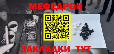 spice Лесосибирск