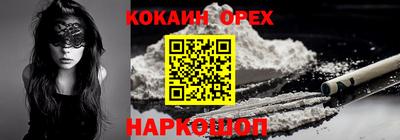 ПСИЛОЦИБИНОВЫЕ ГРИБЫ Ливны