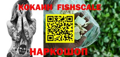 ПСИЛОЦИБИНОВЫЕ ГРИБЫ Ливны
