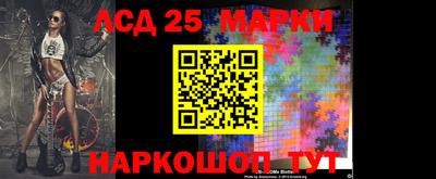 ПСИЛОЦИБИНОВЫЕ ГРИБЫ Ливны