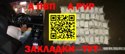 spice Лесосибирск