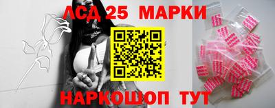 ПСИЛОЦИБИНОВЫЕ ГРИБЫ Ливны