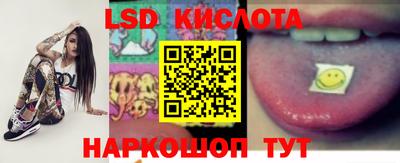ПСИЛОЦИБИНОВЫЕ ГРИБЫ Ливны