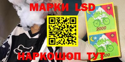spice Лесосибирск