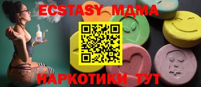 spice Лесосибирск