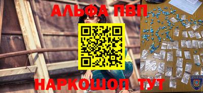 spice Лесосибирск