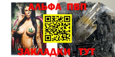spice Лесосибирск