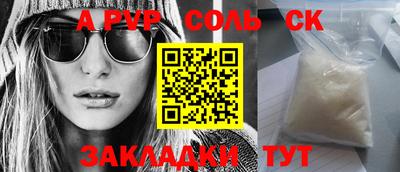 ПСИЛОЦИБИНОВЫЕ ГРИБЫ Ливны