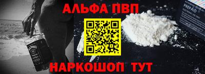 spice Лесосибирск