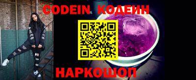 spice Лесосибирск