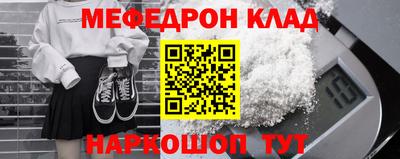 spice Лесосибирск