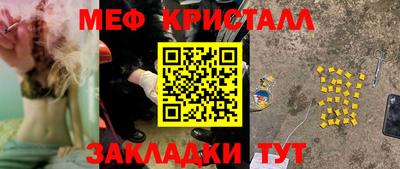 spice Лесосибирск