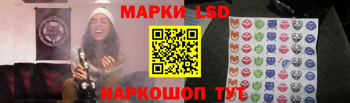 Лсд 25 экстази ecstasy  LSD-25 экстази ecstasy  Каменск-Уральский  Лсд 25 экстази  Вход с VPN 