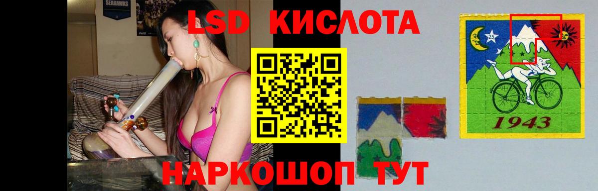 Лсд 25 экстази кислота Каменск-Уральский