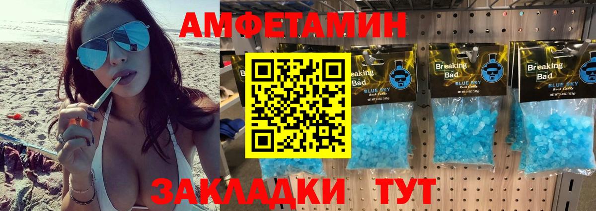 МЕТАМФЕТАМИН винт Каменск-Уральский