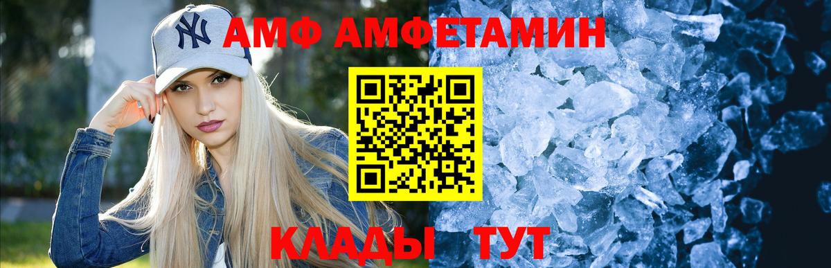 Первитин Декстрометамфетамин 99.9%  Вход с VPN  Первитин Декстрометамфетамин 99.9%  Каменск-Уральский 