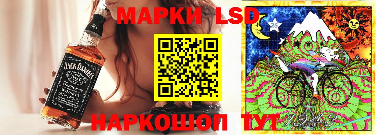 Марки 25I-NBOMe 1,8мг Каменск-Уральский