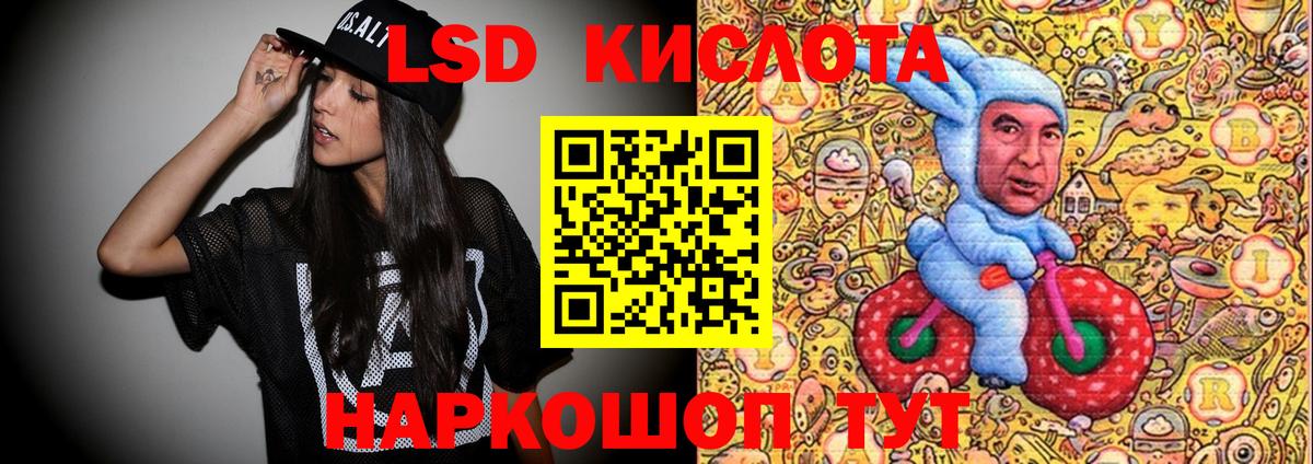 Каменск-Уральский  Марки N-bome 1,8мг  Вход с VPN 
