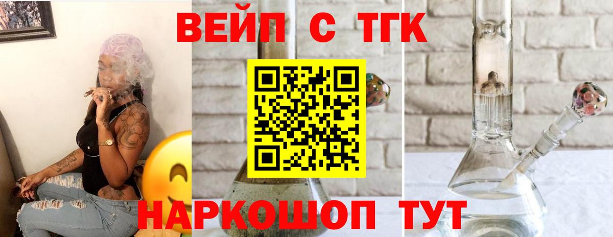 Дистиллят ТГК гашишное масло Каменск-Уральский