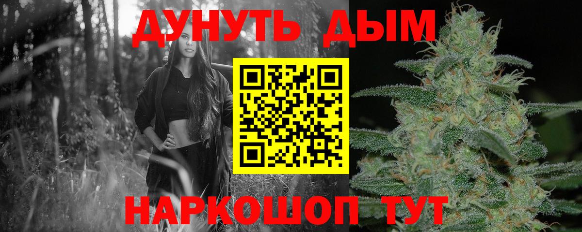 Марихуана тримм  Вход с VPN  Конопля индика  Бошки марихуана конопля  Каменск-Уральский 