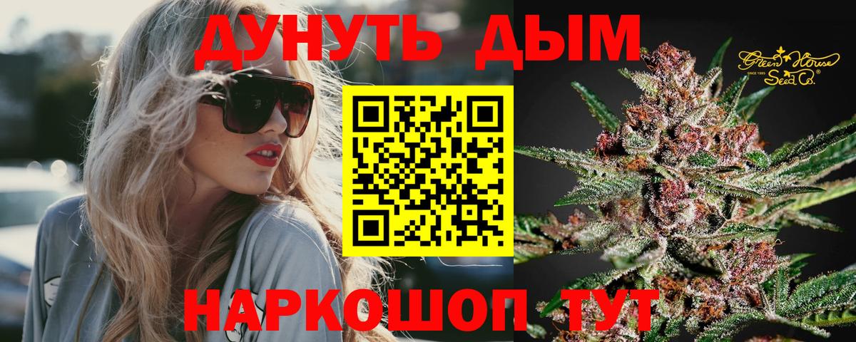 Каннабис ГИДРОПОН Каменск-Уральский